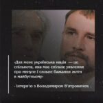 “ Процес поступового переформатування московії в російську імперію постійно супроводжувався зовнішньою агресією в бік України” – Інтерв’ю з В’ятровичем