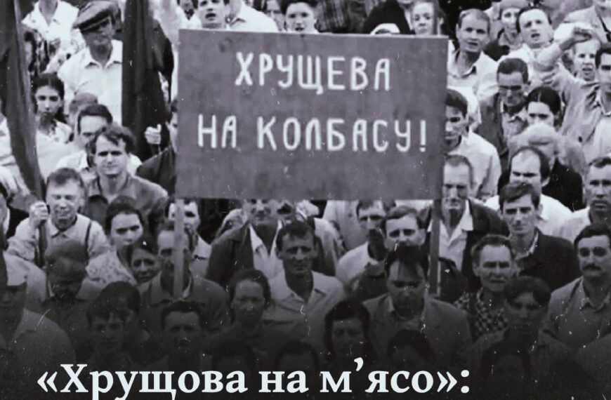 Як Хрущов розстріляв повстання робітників у 1962 році. «Хрущова на м’ясо»: забуте криваве повстання в Новочеркаську 1962 року.