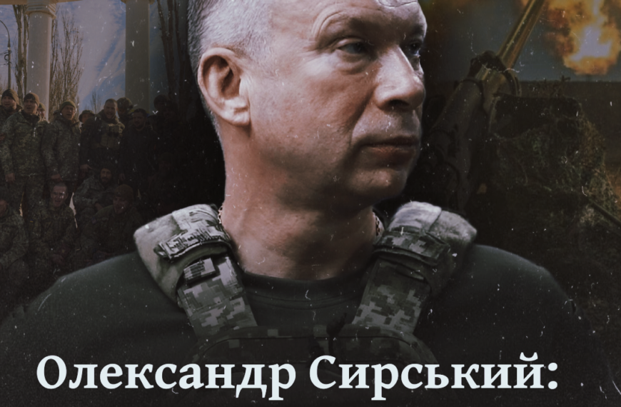 Олександр Сирський: портрет нового головнокомандувача Збройних сил України