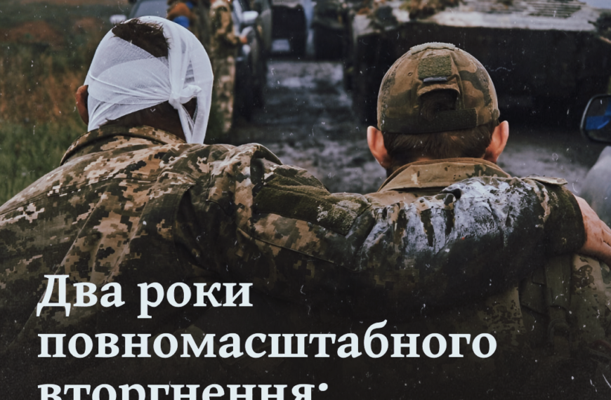 Два роки повномасштабного вторгнення: добірка незабутніх світлин