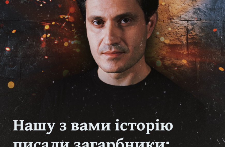 Нашу з вами історію писали загарбники: інтерв’ю з Ахтемом Сеітаблаєвим