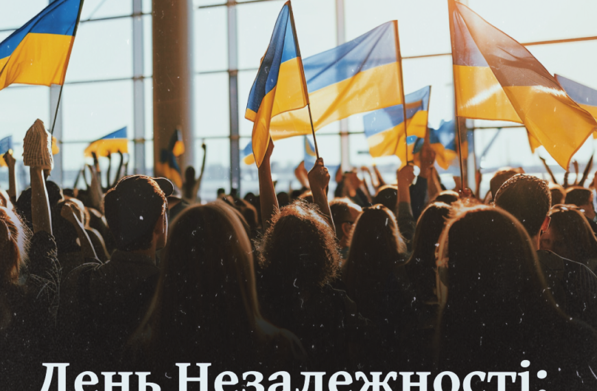 День Незалежності: потужні вислови борців за Україну