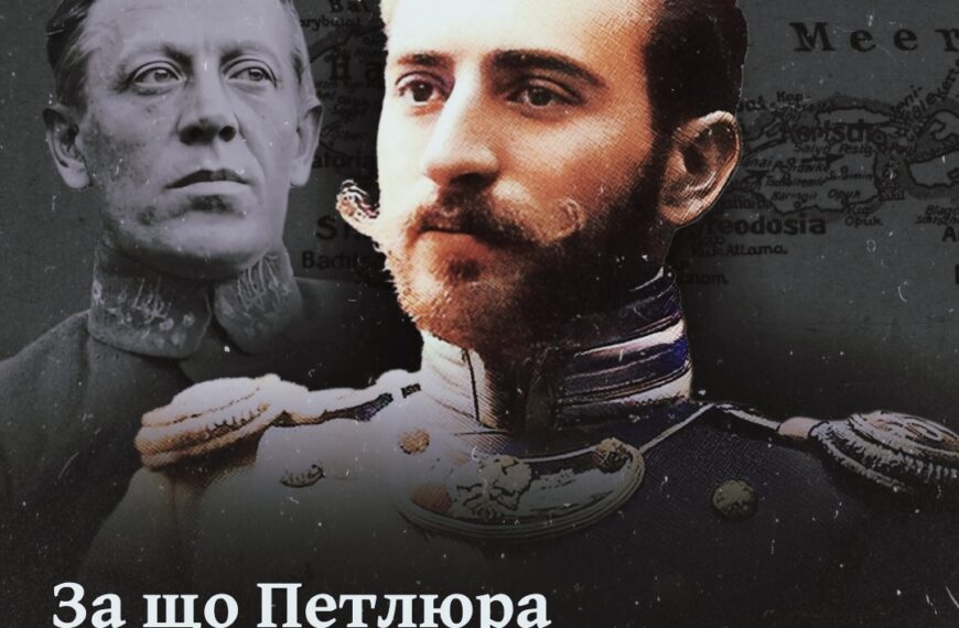 За що Петлюра розстріляв Болбочана?