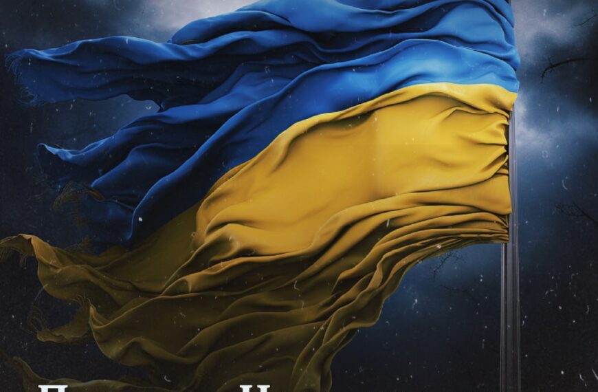 Прапори Незалежности