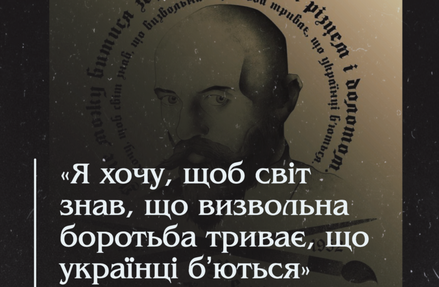 «Я хочу, щоб світ знав, що визвольна боротьба триває, що українці бʼються». Історія Ніла Хасевича