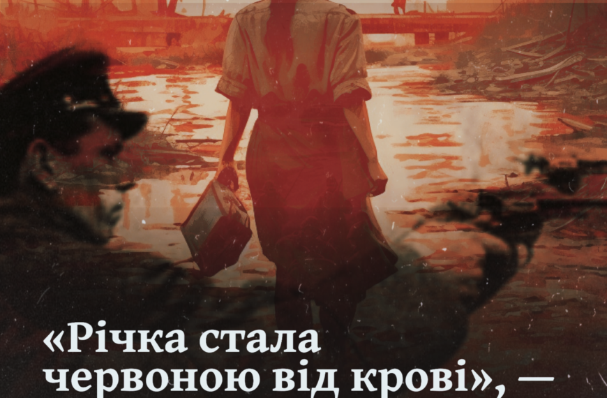 «Річка стала червоною від крові», — Грецька операція нквс. Найкривавіша національна чистка