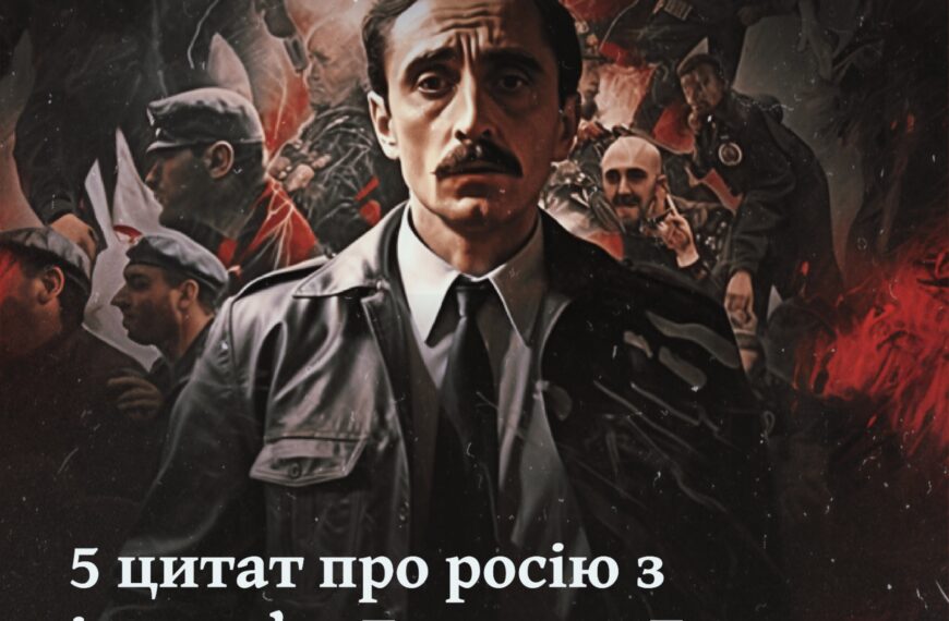 5 цитат про Росію з інтерв’ю Джохара Дудаєва 1995 року, які збігаються з сьогоденням