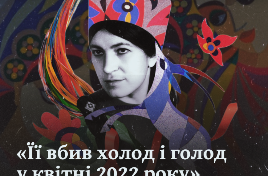 «Її вбив холод і голод у квітні 2022 року». Любов Панченко: талановита художниця-шістдесятниця, яка загинула в російській окупації