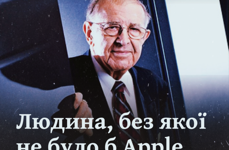 Людина, без якої не було б Apple: Любомир Романків
