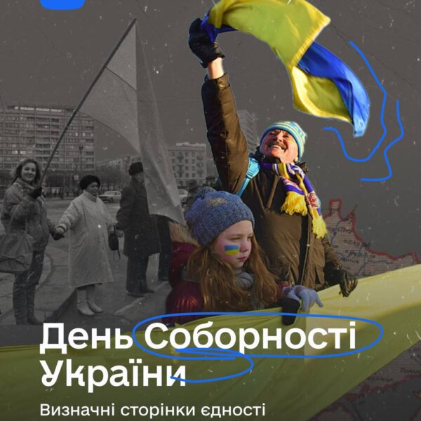 Photo 2025 01 22 14 55 11