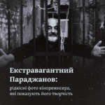 Img 20250710 161630 591