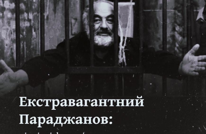 Img 20250710 161630 591